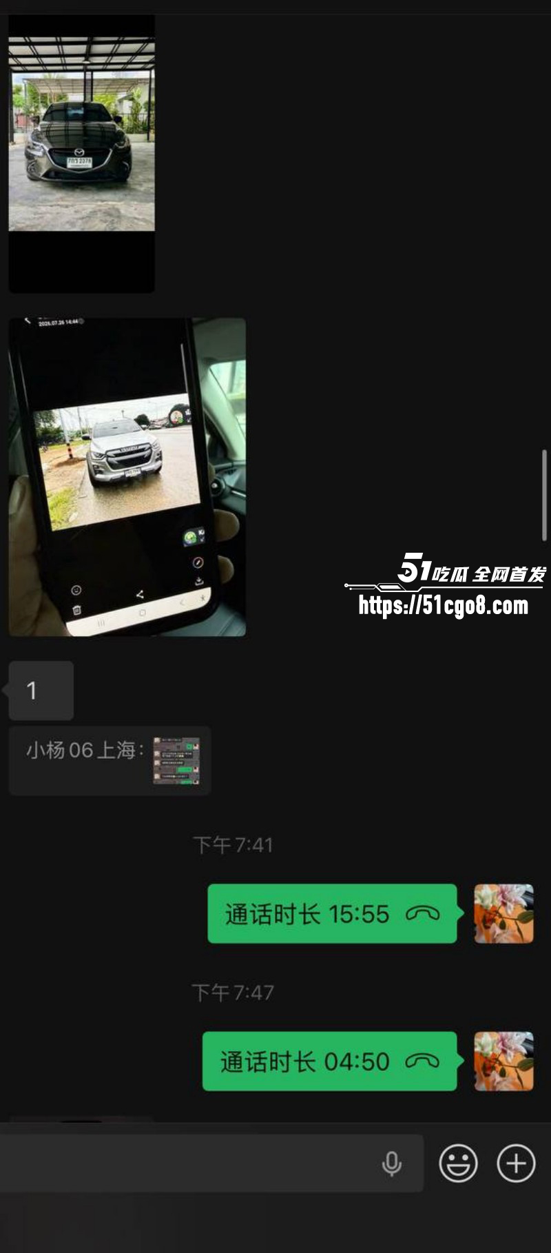 虾仁小羊泰国伴游失联07 虾仁小羊泰国伴游失联07