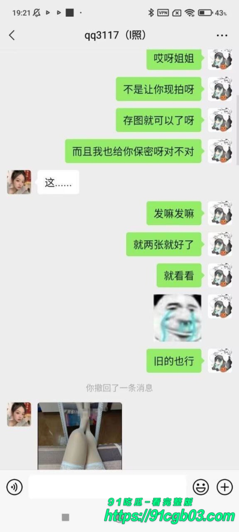 武汉音乐老师张小岚音乐老师微信附近的人约炮1水印版