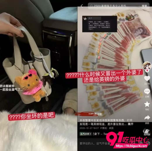 网红大心kissis9