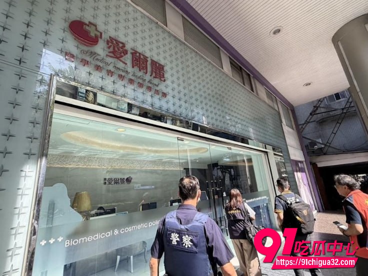 爱尔丽5