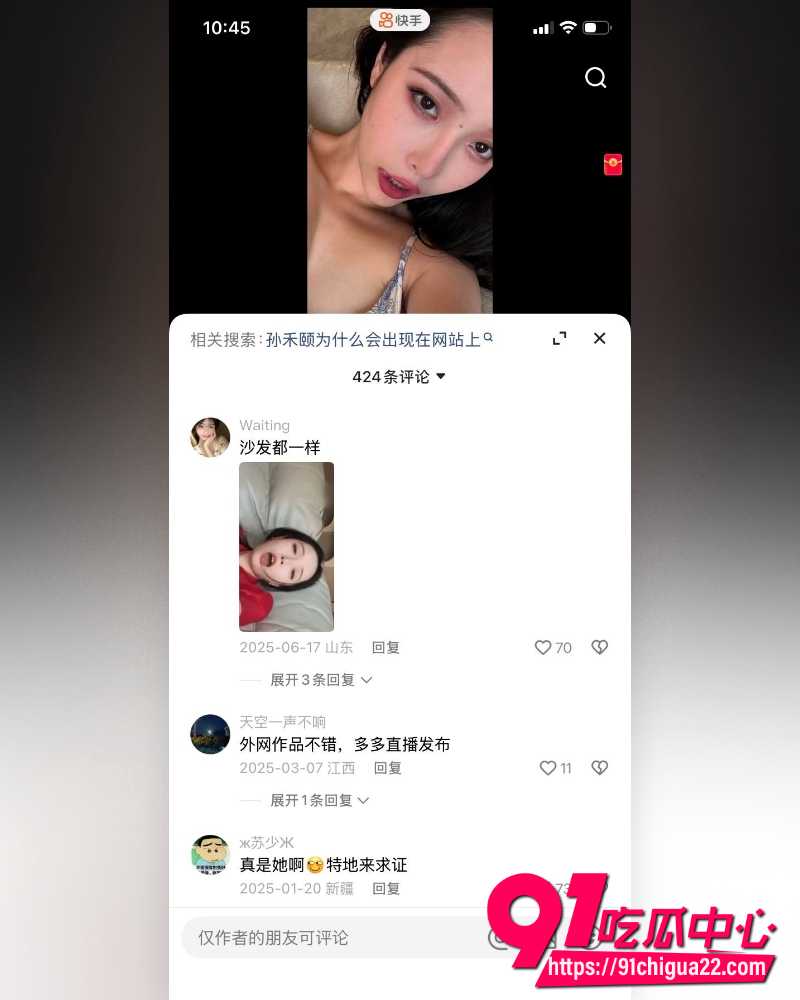 孙禾颐下海 21 孙禾颐下海 21