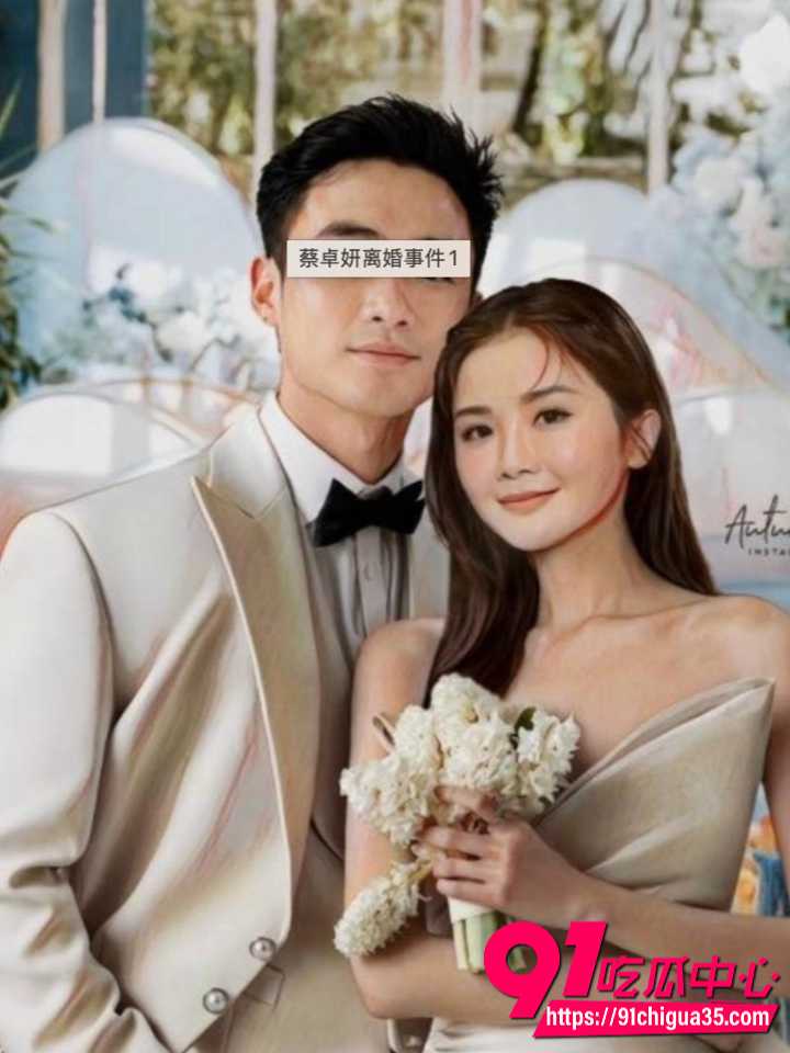 蔡卓妍控诉老公林俊贤13