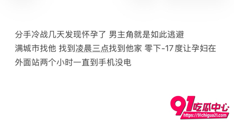 软饭技师渣男哈哈哈10