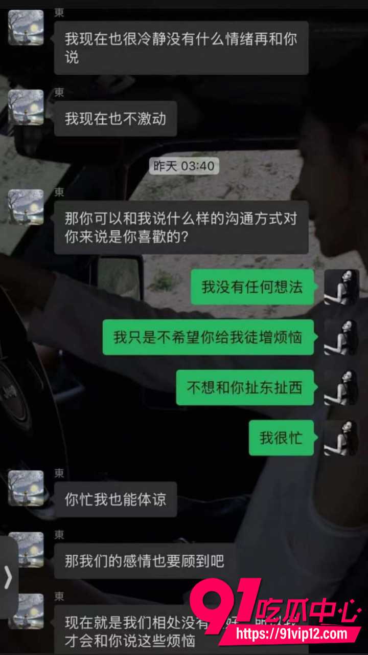 抖音网红星星稀碎Nancie戏耍台湾纯情男24 抖音网红星星稀碎Nancie戏耍台湾纯情男24