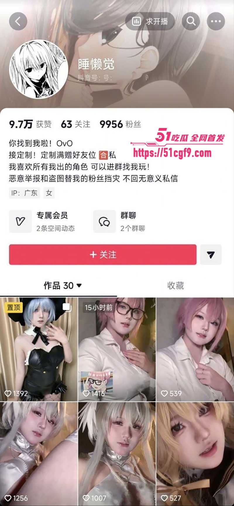 爆奶COS网红小沂大王不雅视频流出第二弹 1 拷贝 爆奶COS网红小沂大王不雅视频流出第二弹 1 拷贝
