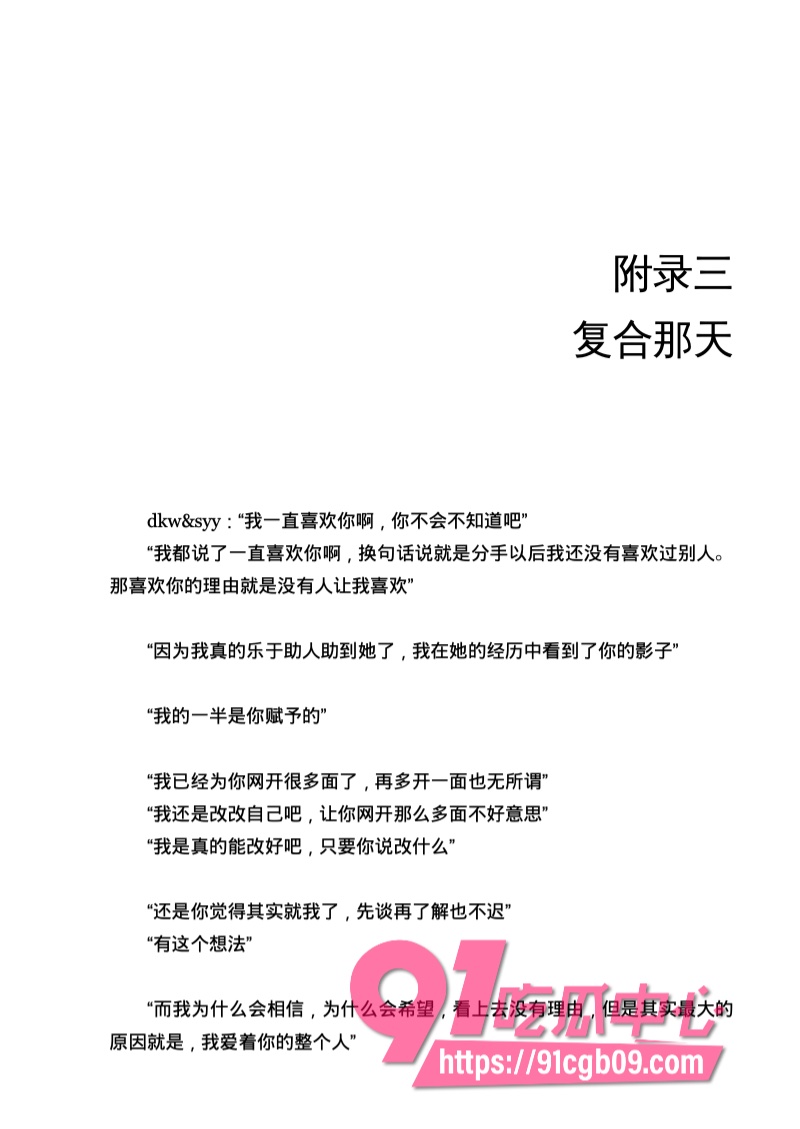 南宁二中星轨202.jpg 南宁二中星轨202.jpg