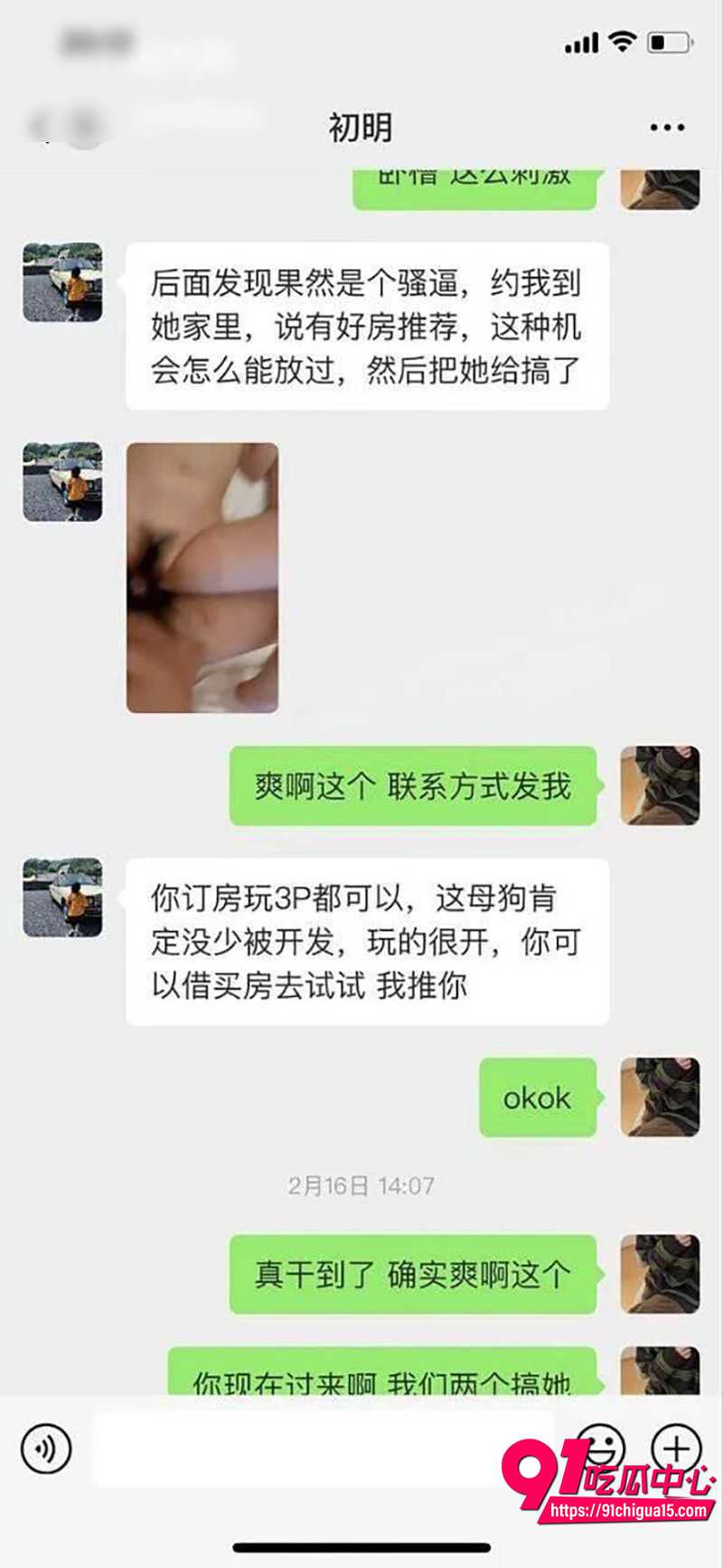 南通93年楼盘女销售 4 南通93年楼盘女销售 4