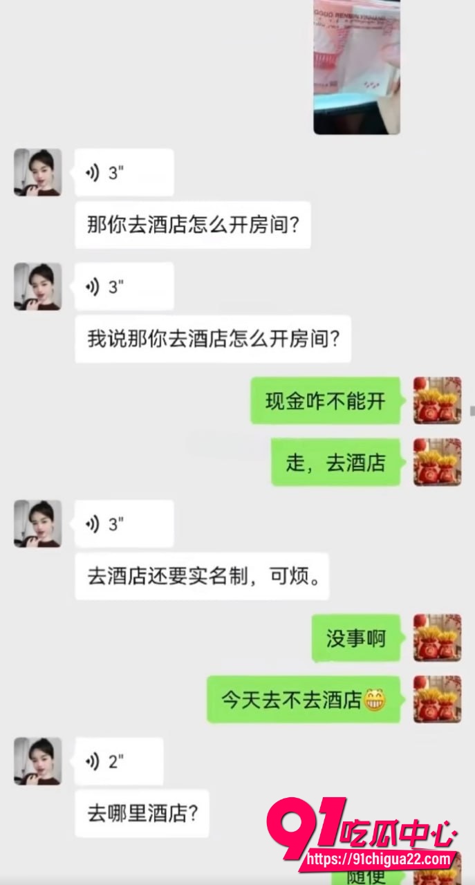 河北邢台人妻贝贝呀13