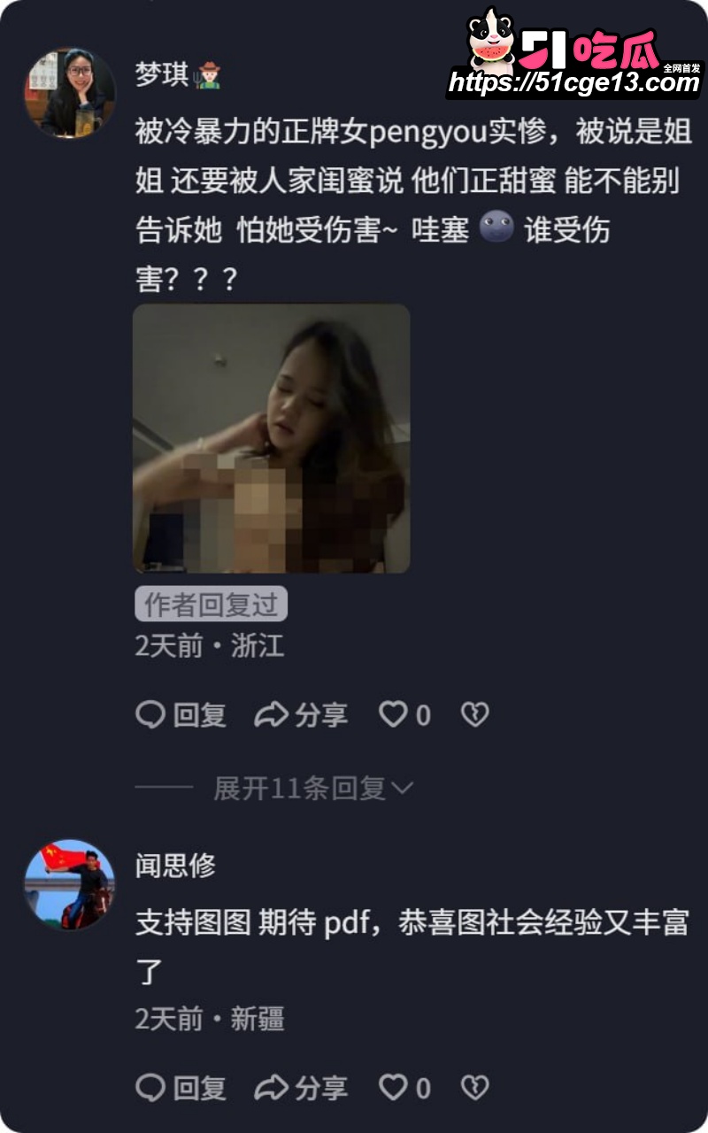 林浩然 18