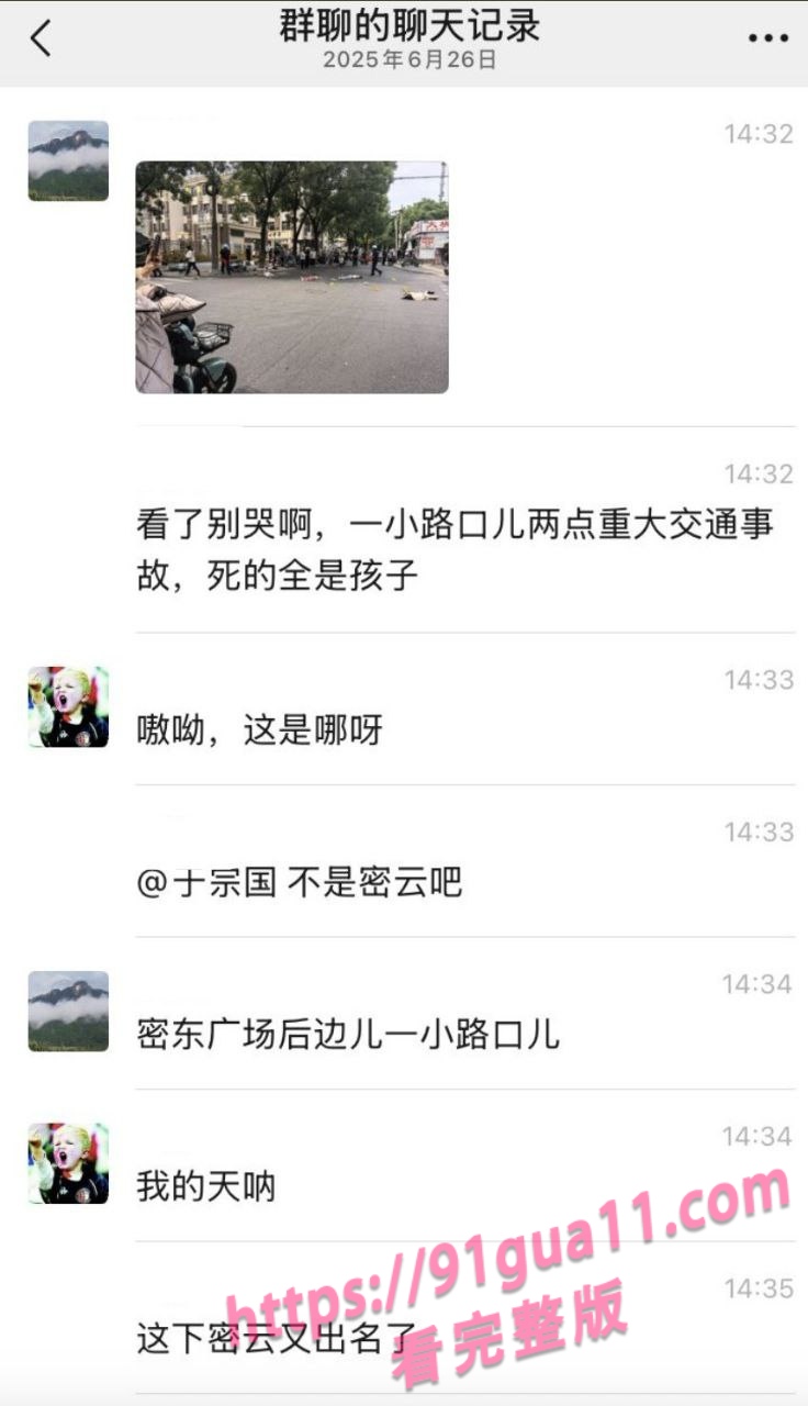 北京密云第一小学5
