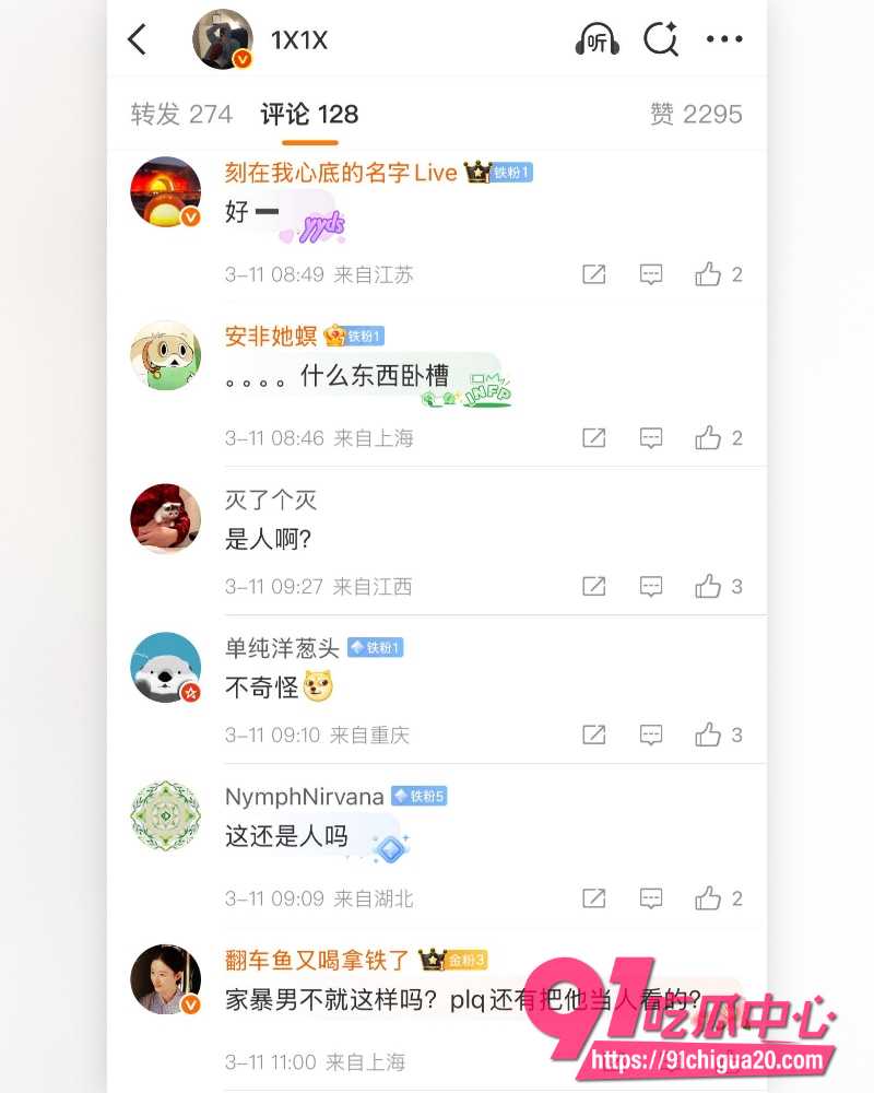 小S老公许雅钧丑闻曝光 11
