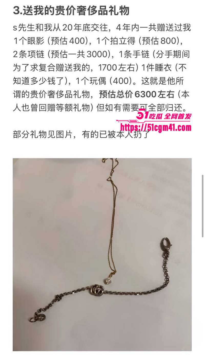 央美艺术家苏航劈腿曝光 30 拷贝