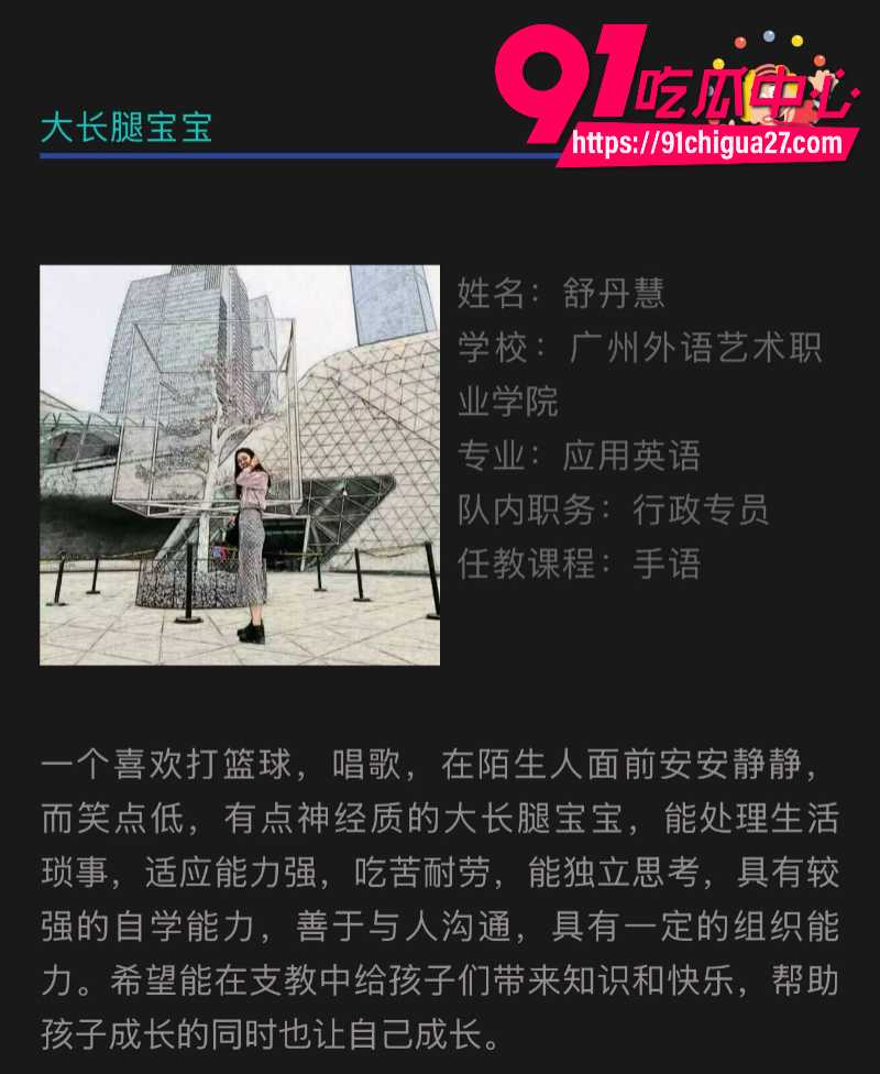 海丰县幼儿园女教师刘丽雪举报丈夫邱周宇与舒丹慧多次通奸并抓奸在床7