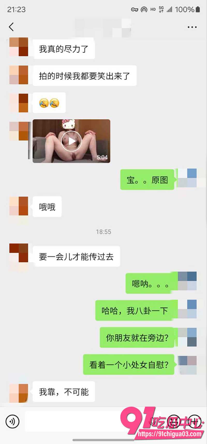 1私拍大神老虎菜最新作品 8 1私拍大神老虎菜最新作品 8