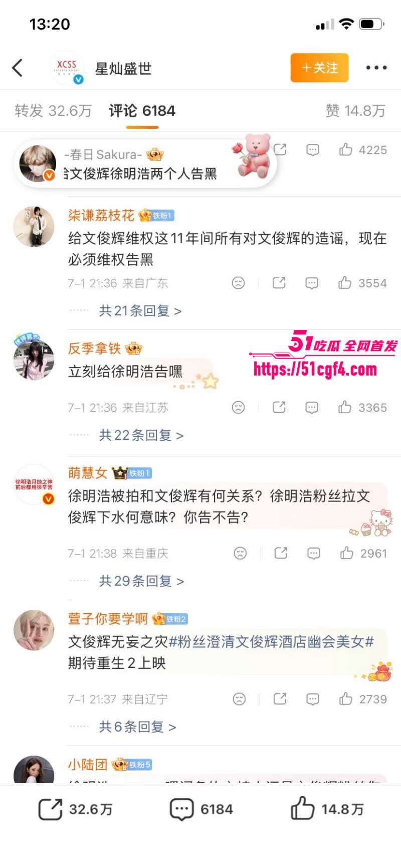 徐明浩新加坡夜店聚会搂美女024 徐明浩新加坡夜店聚会搂美女024