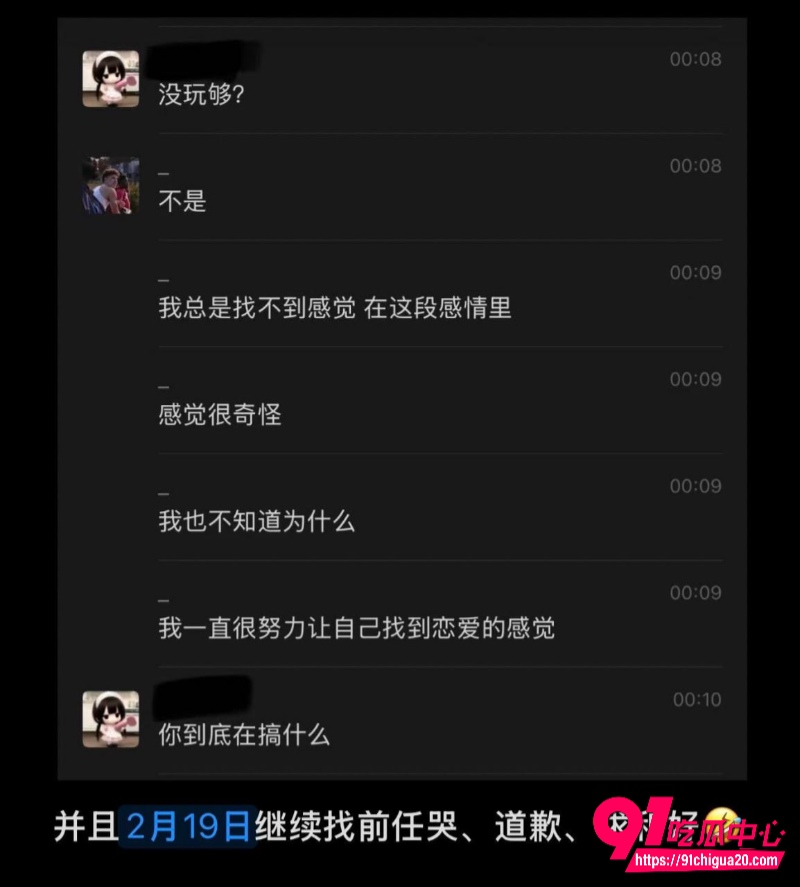 上海交大男篮体育生隋沅辰21 上海交大男篮体育生隋沅辰21