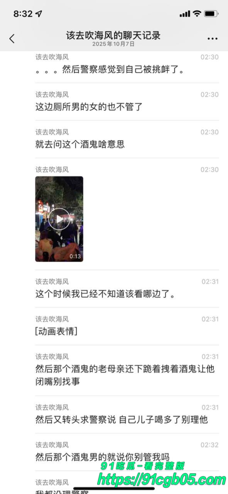 小伙在公共厕所约炮非洲辣妞4水印版
