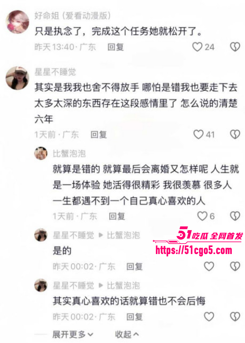 抖音网红任权薛小婉结婚领证027 抖音网红任权薛小婉结婚领证027