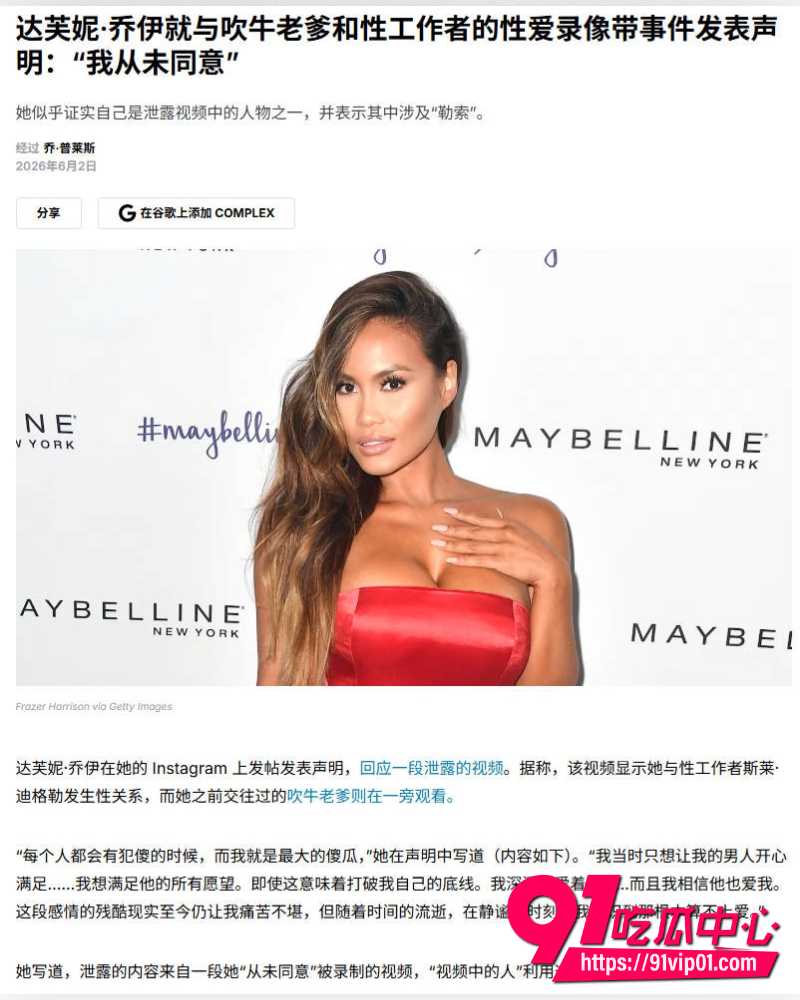 牢狱Diddy性爱视频爆泄 1 牢狱Diddy性爱视频爆泄 1