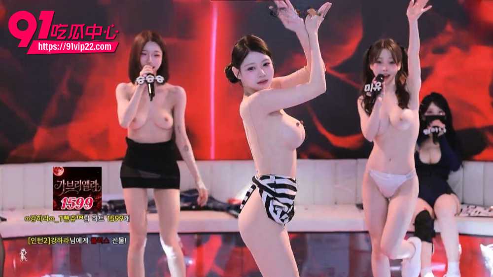 韩国BJ脱衣舞女团Jinricp1 韩国BJ脱衣舞女团Jinricp1