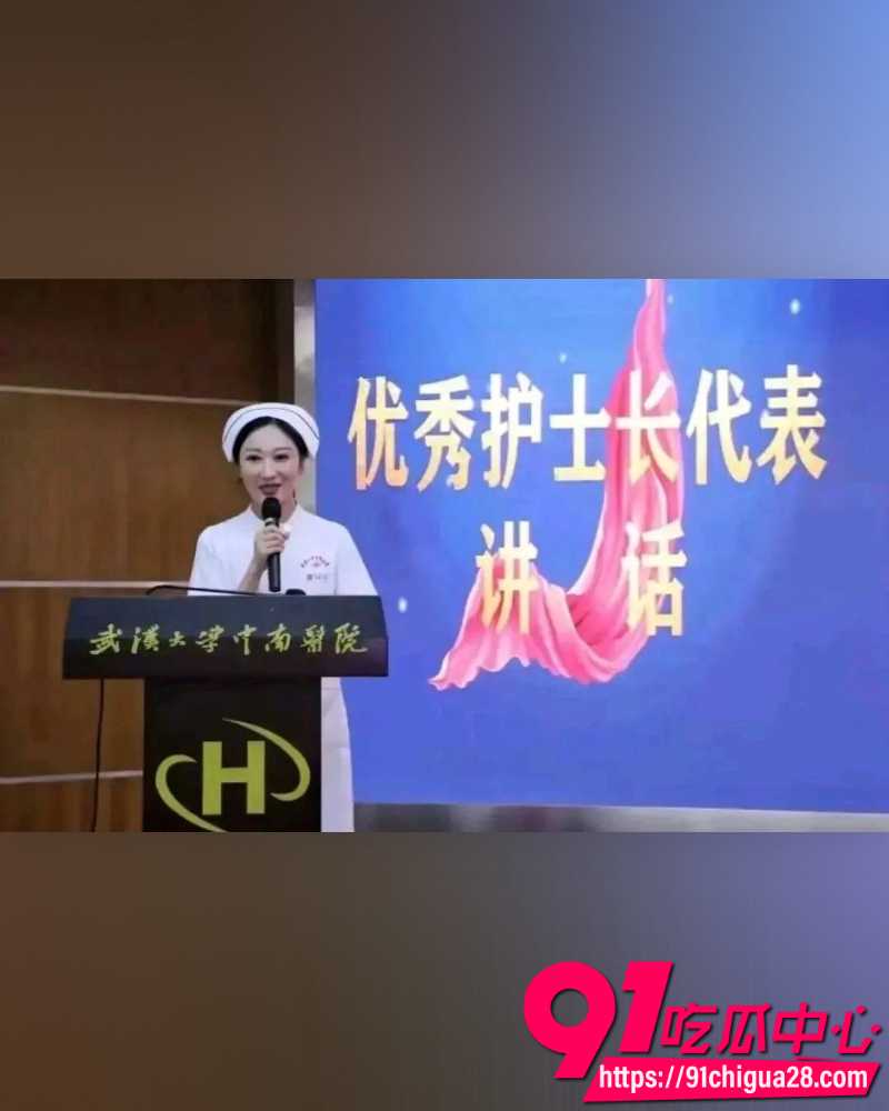 中南大学医院院长雷神山 23