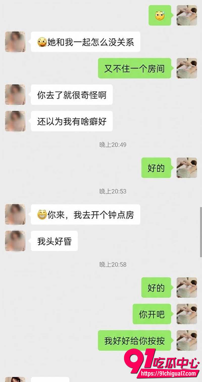 约啪大神按摩小子 4 约啪大神按摩小子 4