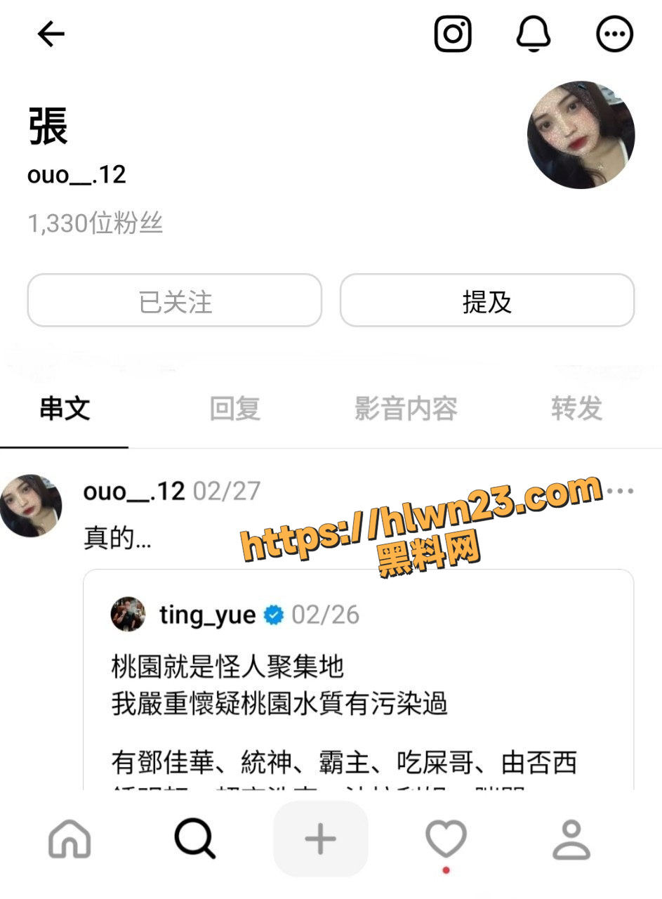 台湾高颜值女神张宇晴 前男友爆料分手前的性爱视频 大鸡巴操得很爽一直发出淫叫声！
