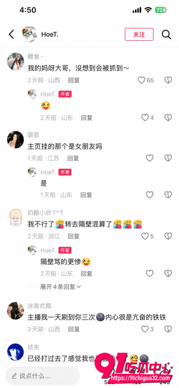 抖音纽特王俊博3