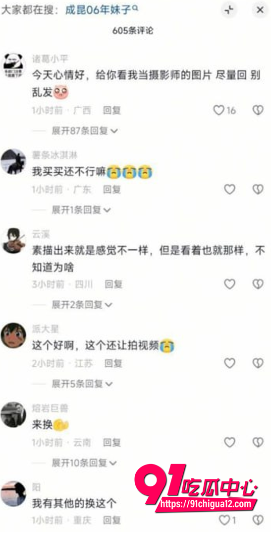 杏吧成昆最新作品5 杏吧成昆最新作品5