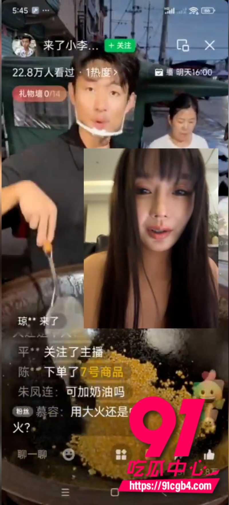 微信视频号8