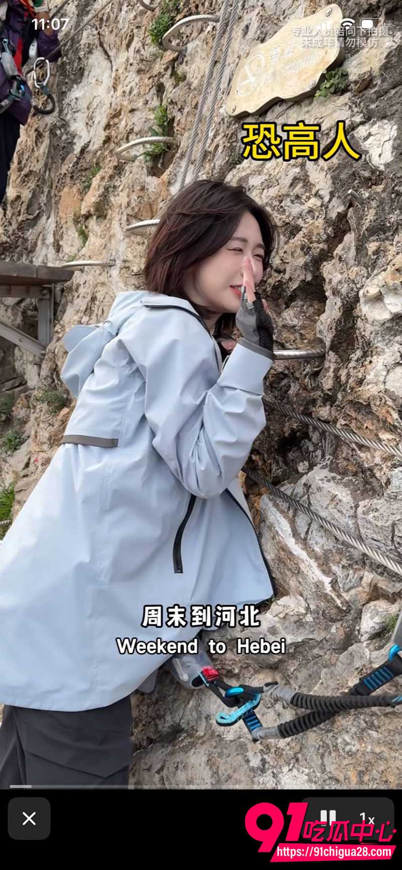 抖音千万网程女士 4 抖音千万网程女士 4