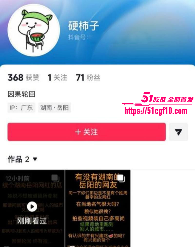 抖音网红周仙仙出轨当小三08 抖音网红周仙仙出轨当小三08