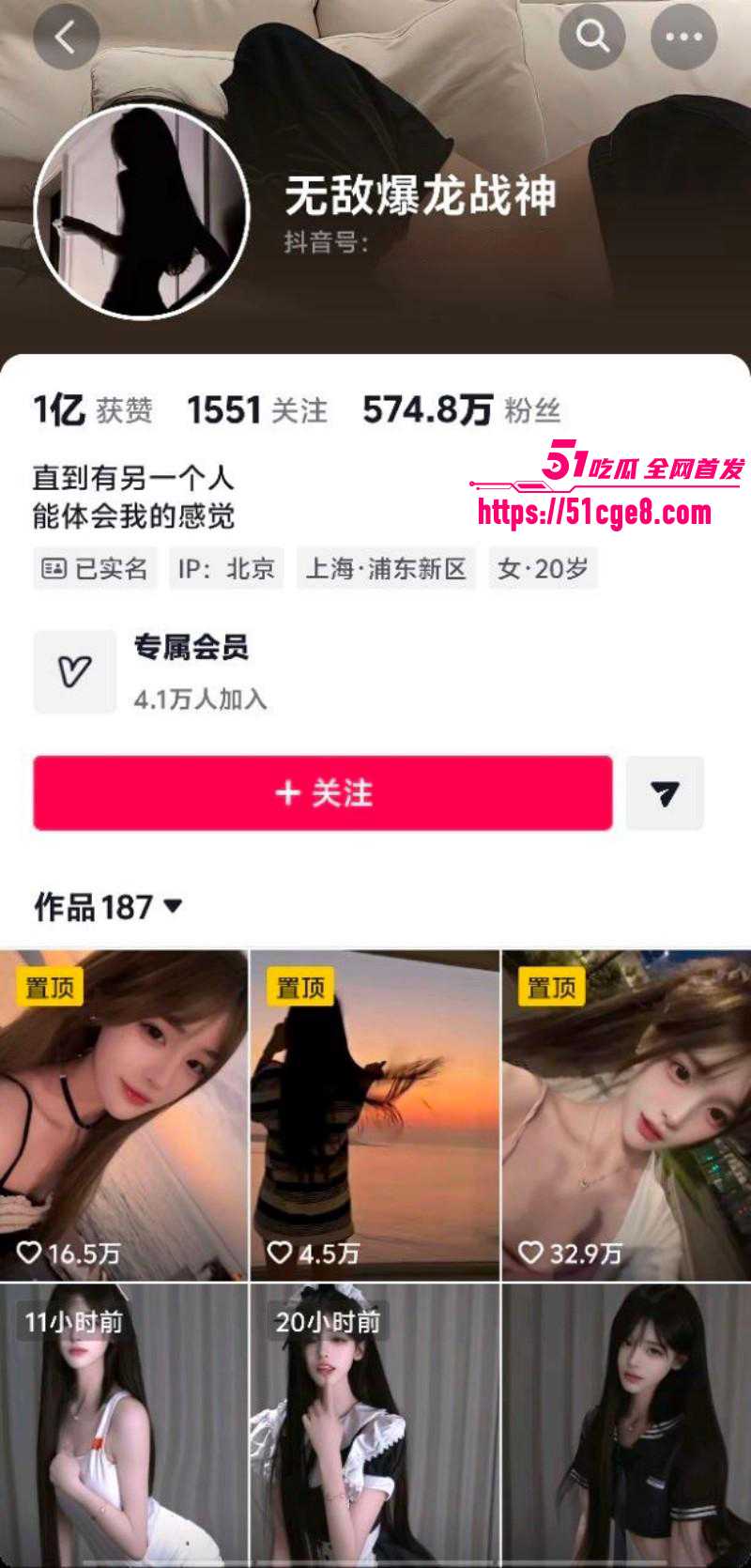 抖音网红无敌暴龙战神定制私拍01