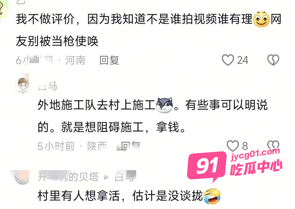 河南漯河市高铁施工队打人事件！打人者竟还不断叫嚣！ 配图