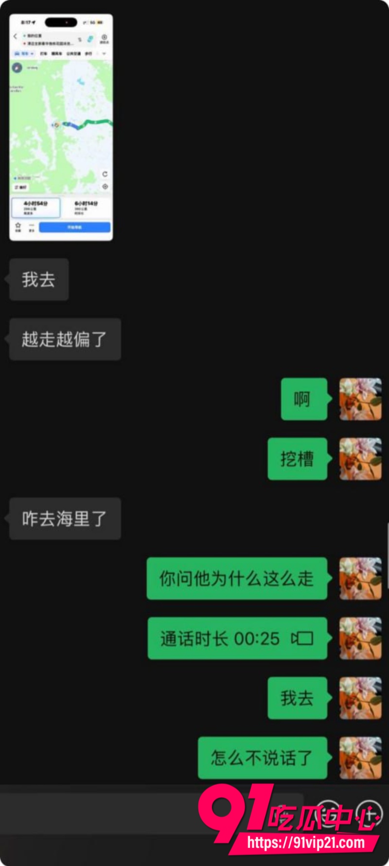 抖音女网红虾仁小羊胆大包天专门给大哥介绍漂亮妹子伴游结果美女接单远赴泰国后彻底失联17 抖音女网红虾仁小羊胆大包天专门给大哥介绍漂亮妹子伴游结果美女接单远赴泰国后彻底失联17