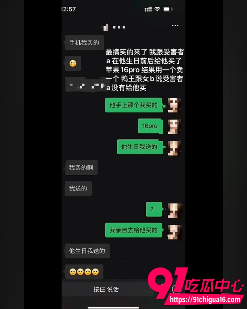 南充白马汇703号李凯 15 南充白马汇703号李凯 15