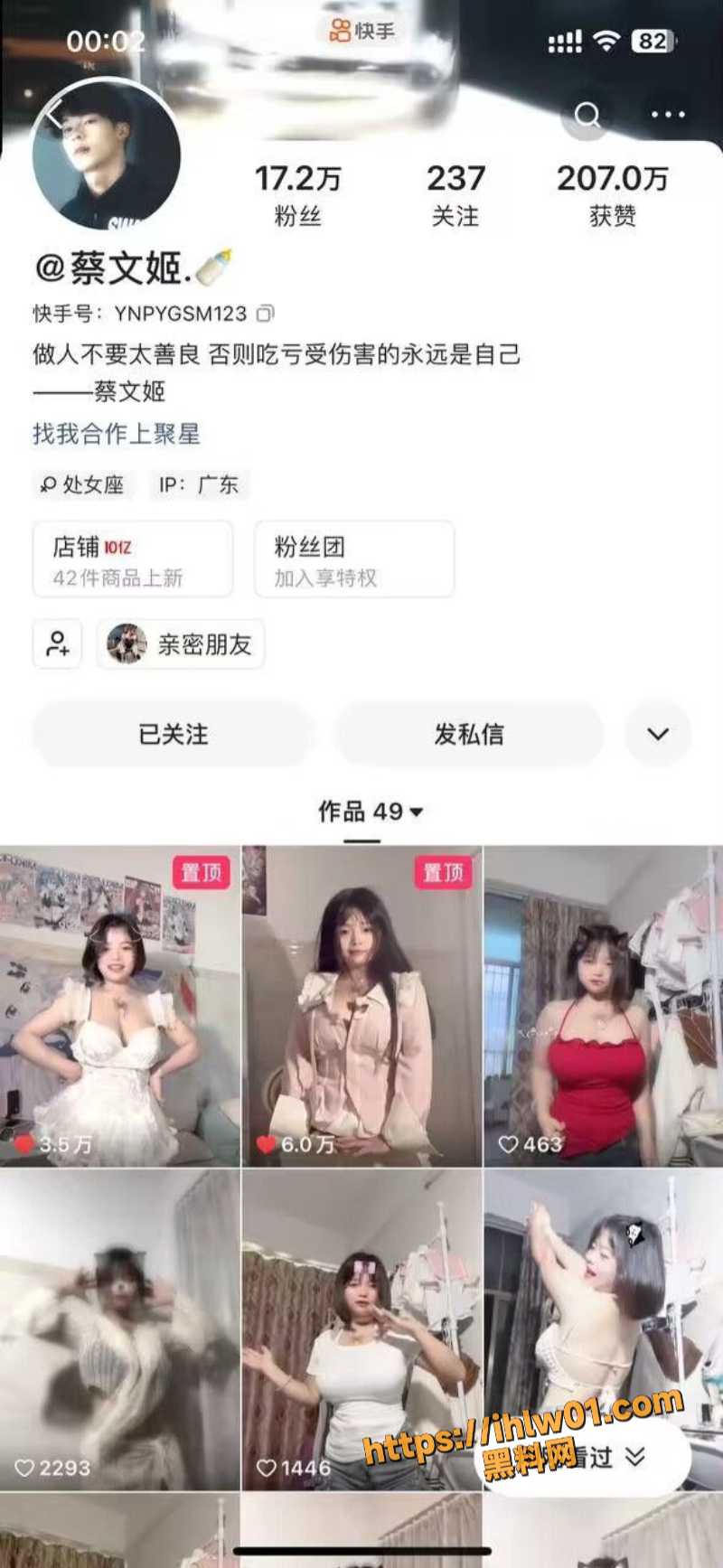 快手吊钟奶网红 蔡文姬 拍下福利定制曝光 绝美巨乳搭配高颜值脸蛋极具耐看！