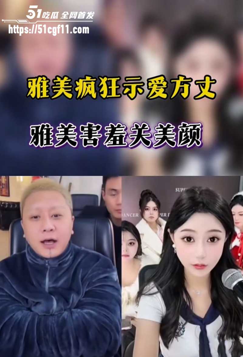 千万粉网红方丈直播自曝婚内多次出轨3 3 千万粉网红方丈直播自曝婚内多次出轨3 3