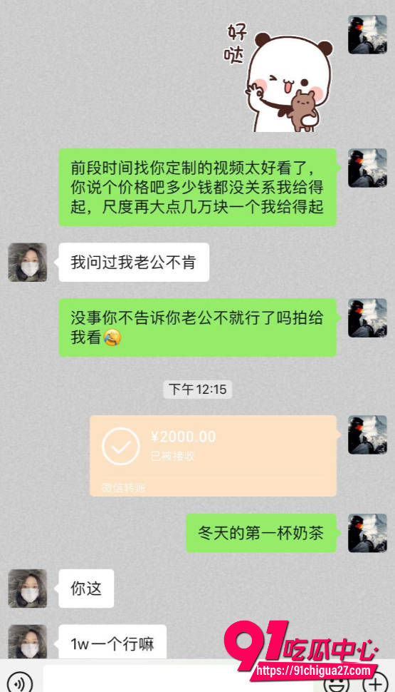 淘淘妈5 淘淘妈5