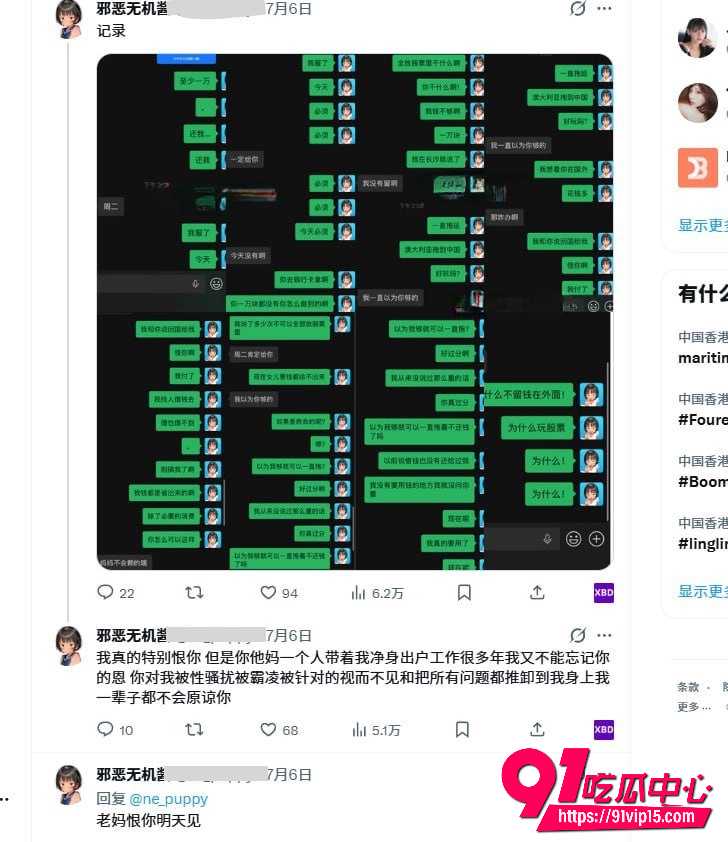 赛博鸡无机酱16 赛博鸡无机酱16