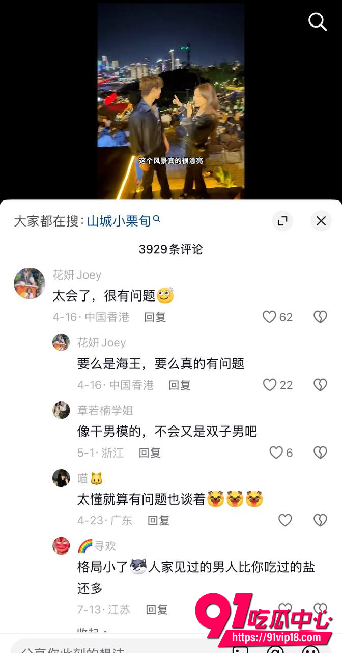 陈意礼5 陈意礼5