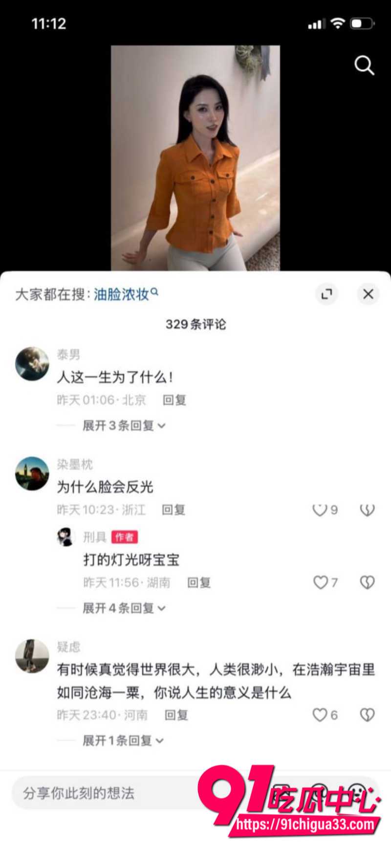 抖音39W粉丝女网红刑具私下兼职福利姬卖淫16 抖音39W粉丝女网红刑具私下兼职福利姬卖淫16