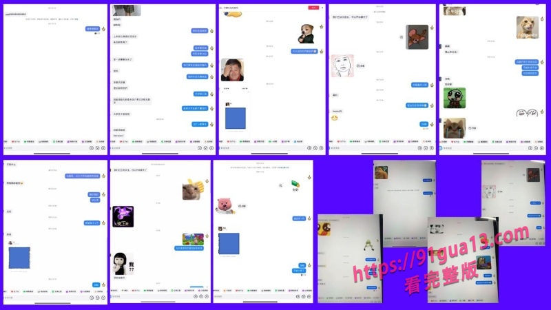 桂林理工街舞副队长莫俊伟约炮翻车 被曝光69页PPT全校流传! 配图15