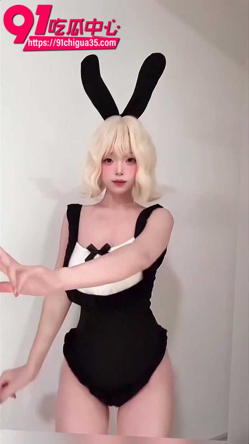 极品福利姬Bangni邦尼裸舞自拍 短发兔耳少女骚舞翩翩 性感娇躯堪称极品炮架