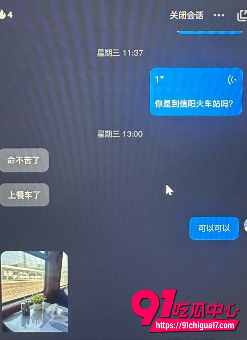 河南胡x明出轨性爱视频曝光10