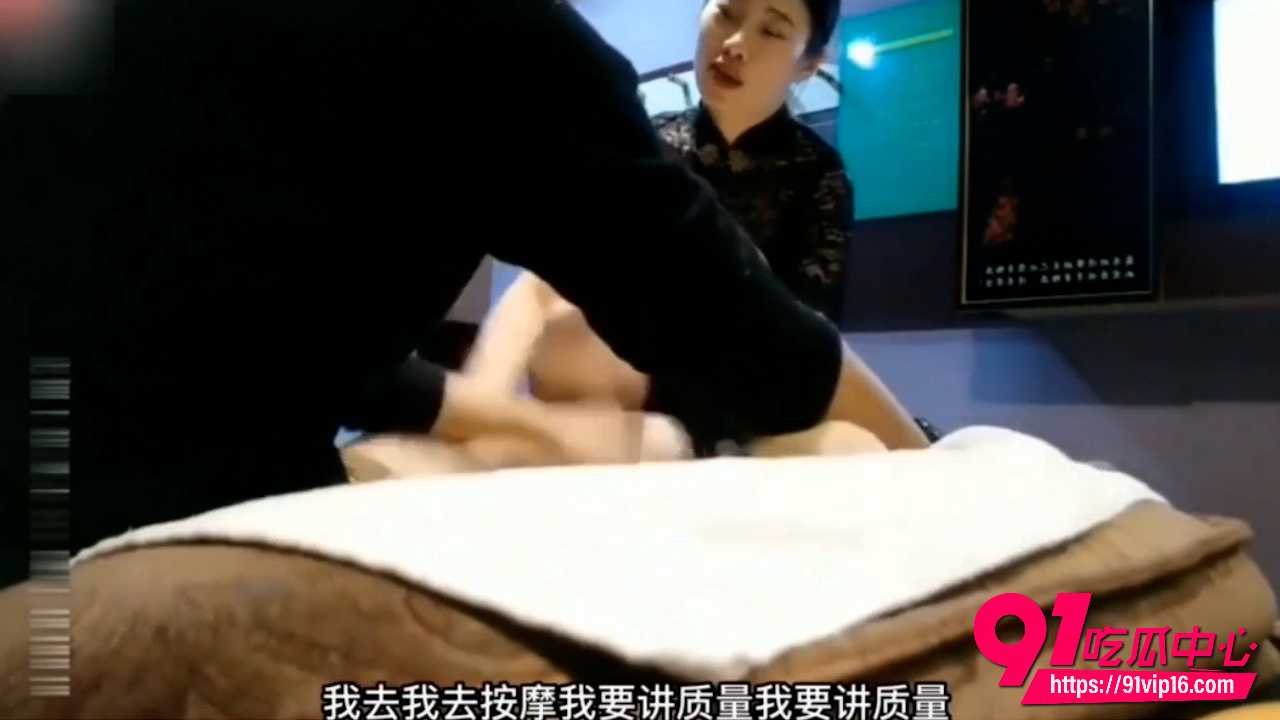 探访按摩店3 探访按摩店3