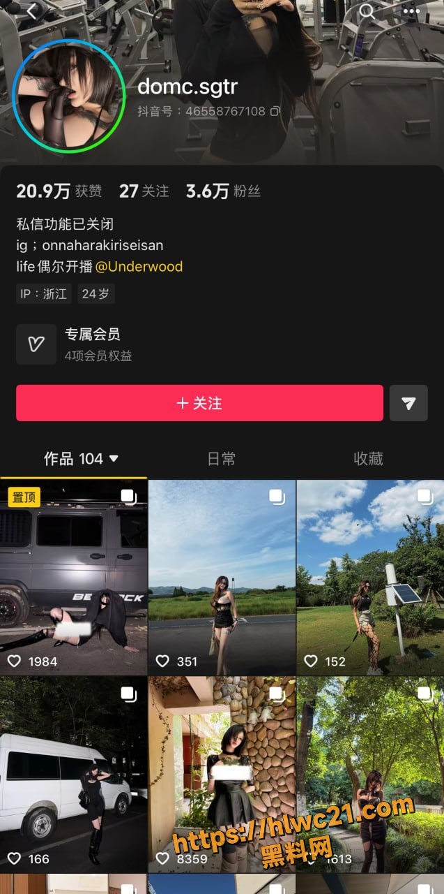 抖音网红 domc 24岁浙江极品骚货 大尺度私视频泄露 让人欲罢不能
