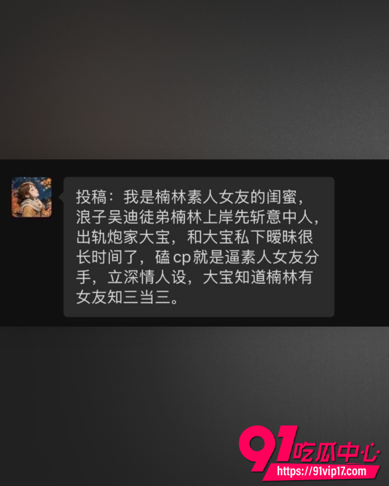 快手511万粉男网红浪子楠林 30 快手511万粉男网红浪子楠林 30