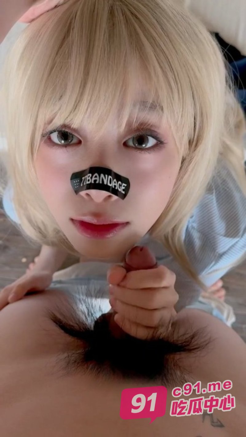 美少女创可贴贴 赤身裸体的小母狗 被疯狂调教抽插！