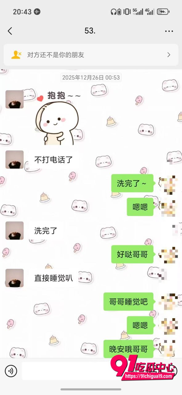 湖南伍松性爱视频曝光28